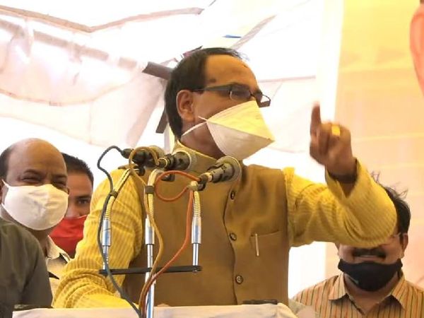 Shahdol : कोविड बाल कल्याण योजना का चेक सौंपते हुए मुख्यमंत्री शिवराज सिंह ने कहा, मेरे रहते कोई बच्चा अपने को अनाथ न समझे, वैक्सीनेशन अभियान को सराहा